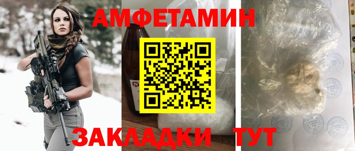 Новоуральск  АМФ  Вход с VPN  АМФ  АМФ VHQ 