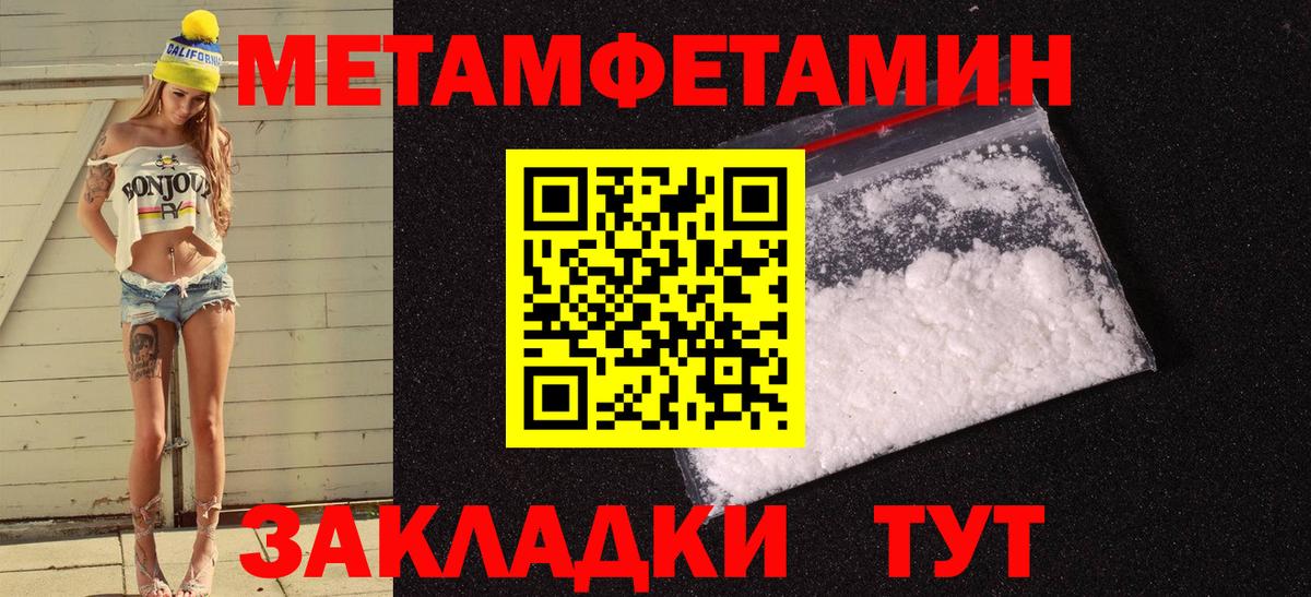 АМФ Розовый Новоуральск