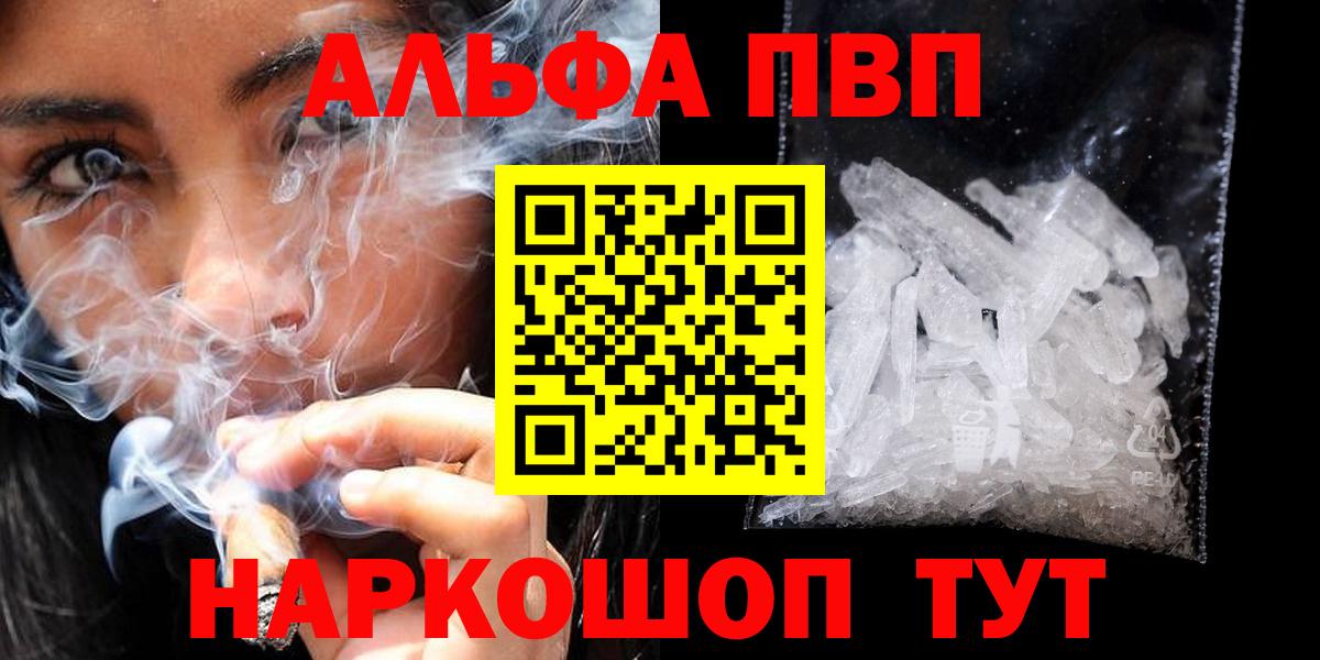 APVP СК  Alfa_PVP СК  Новоуральск  А ПВП СК КРИС  Вход с VPN 
