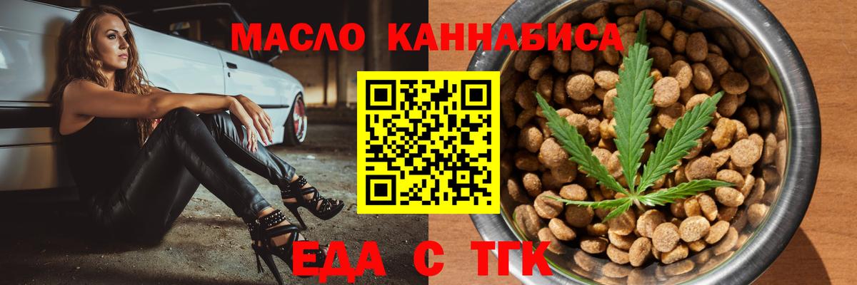 Canna-Cookies конопля  Вход с VPN  Новоуральск 