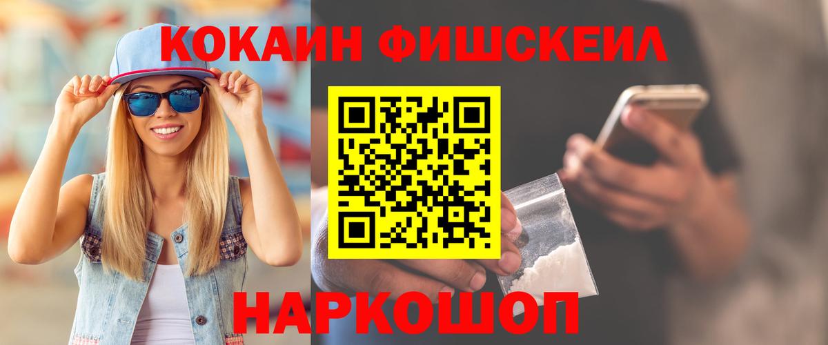 Новоуральск  COCAIN VHQ  COCAIN  COCAIN 98%  Вход с VPN 