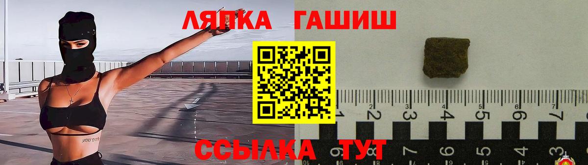 ГАШ гашик  ГАШИШ Изолятор  Вход с VPN  Новоуральск 