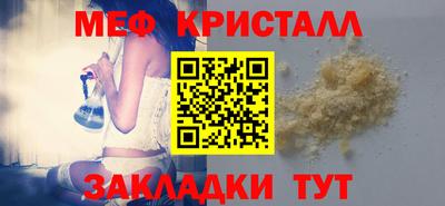 mix Татарск