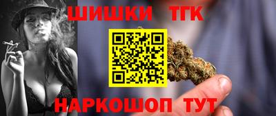 марихуана Тверь