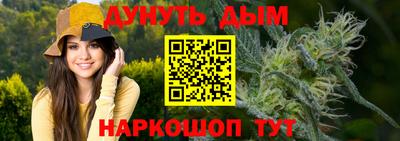 марихуана Тверь