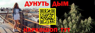 марихуана Тверь