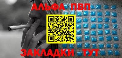 марихуана Тверь