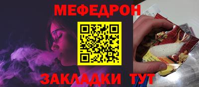 mix Тара