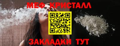 mix Татарск