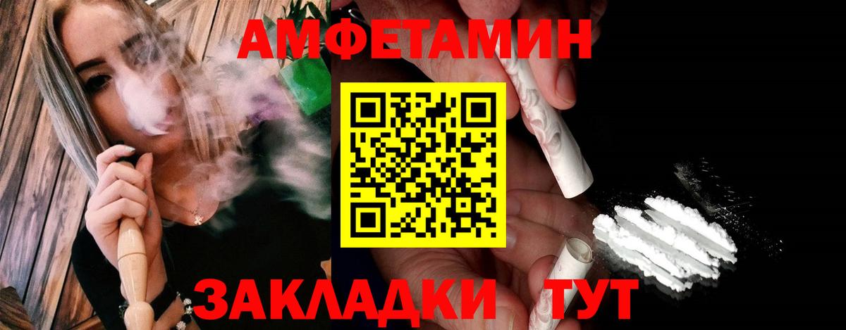 Новоуральск  Метамфетамин Methamphetamine  Вход с VPN 